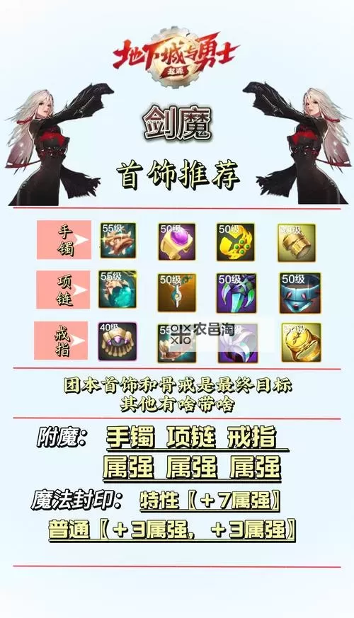 剑魔连招攻略:剑魔连招是eq还是qe最佳组合解析图1