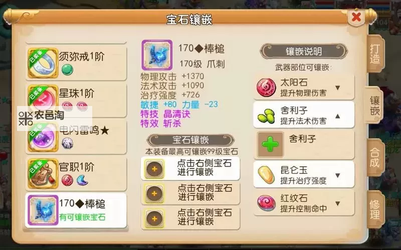 梦幻手游公益服怎么找:详细攻略与优质资源推荐图2