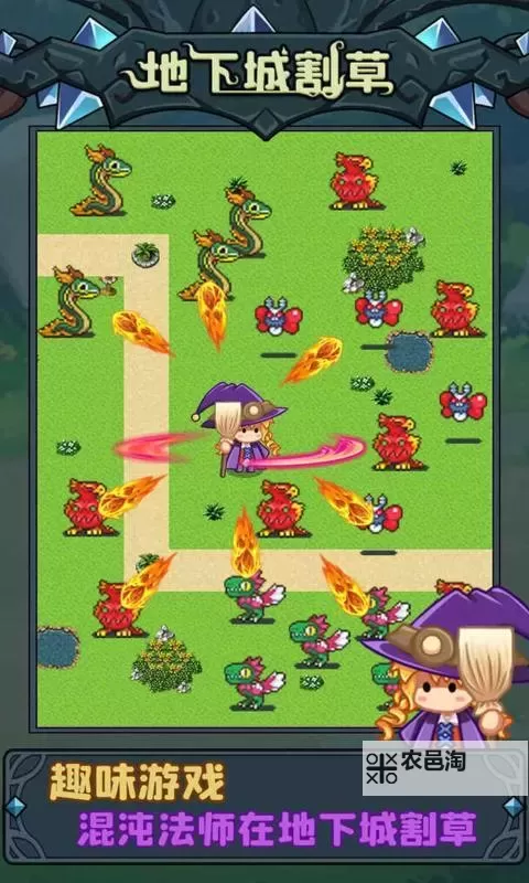 PC割草游戏大全 PC割草游戏有哪些图2