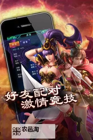 主公快点双开挂机软件推荐 怎么双开主公快点详细图文教程图1