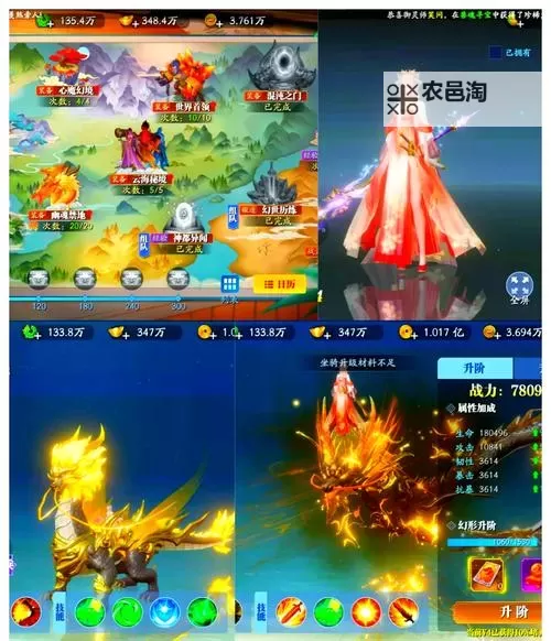 热血修仙H5双开神器 轻松一键搞定热血修仙H5挂机双开图1