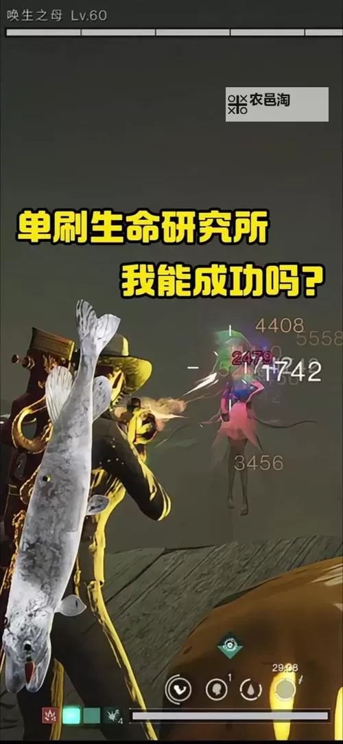 《盗贼之海》全传奇故事任务独狼单刷心得图1