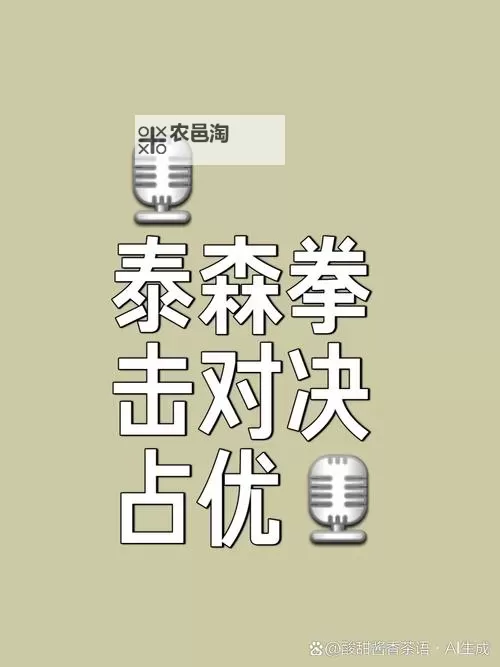 格斗哪个职业厉害？全面分析各职业实力对比图1