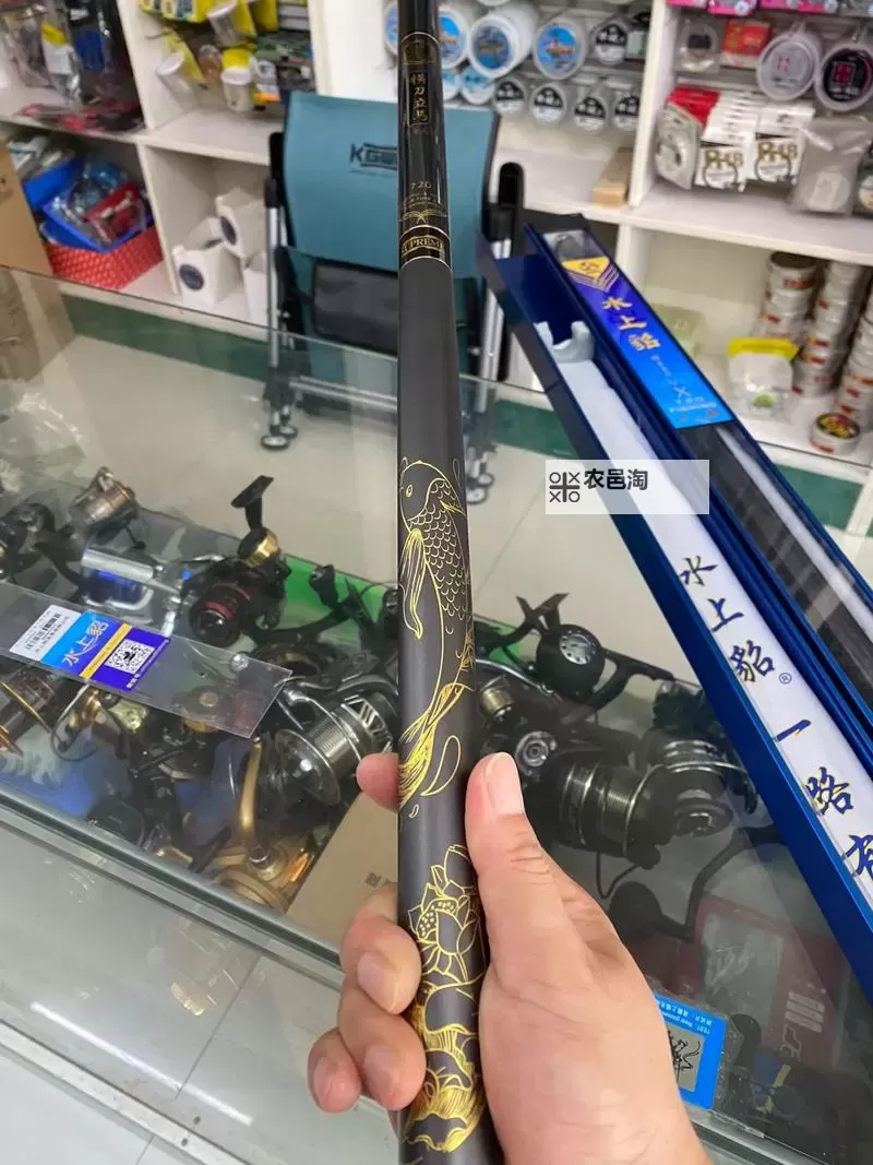 水上貂鱼竿属于什么档次?详细解析与购买建议图1