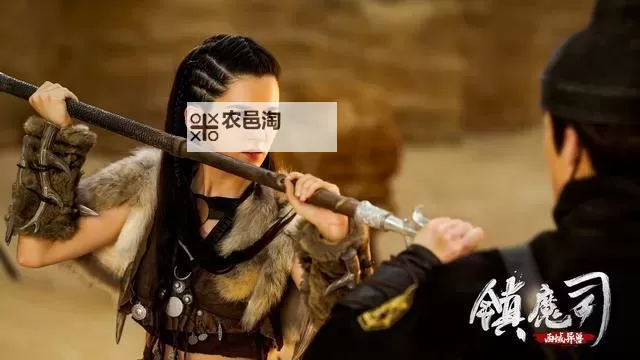 镇魔司西域异兽在线观看:探索神秘异兽世界的精彩冒险图1