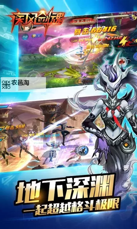 疾风剑魂电脑版下载 推荐好用的疾风剑魂电脑版模拟器下载图1