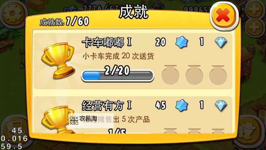 怎么双开遇见? 遇见双开挂机图文全攻略图2