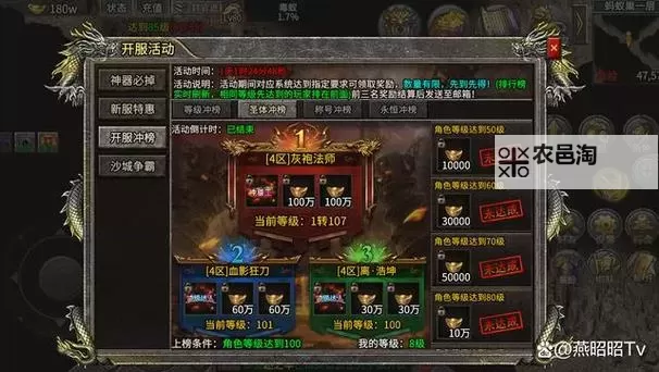 龙城秘境怎么双开、多开?龙城秘境双开助手工具下载安装教程图1