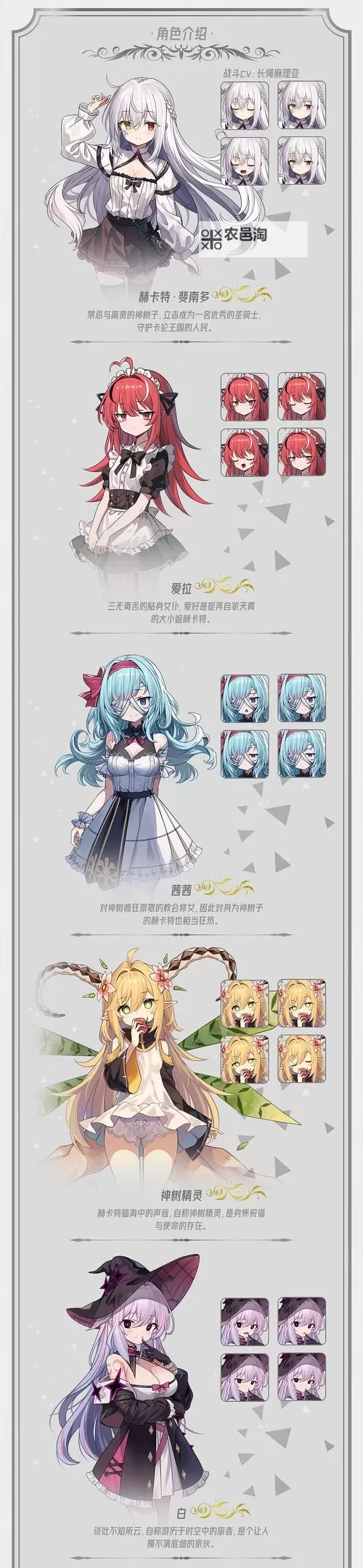 十大卡牌RPG游戏盘点 十大卡牌RPG游戏有哪些图2