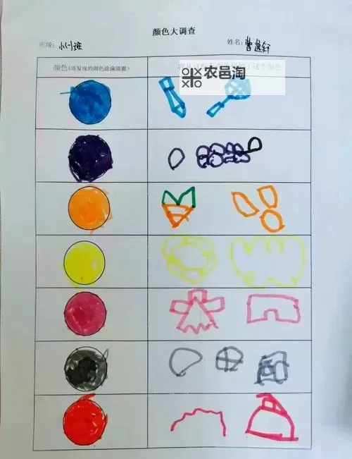 由粉到黑的摩擦多少次:探索色彩变迁的秘密图1