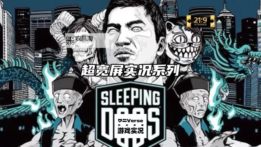 热血无赖画质怎么调最舒服:打造极致视觉得提升指南图1