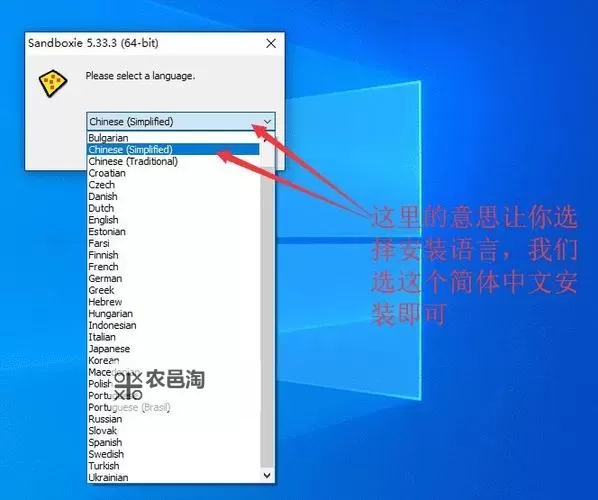 幻想之城怎么双开、多开?幻想之城双开助手工具下载安装教程图1