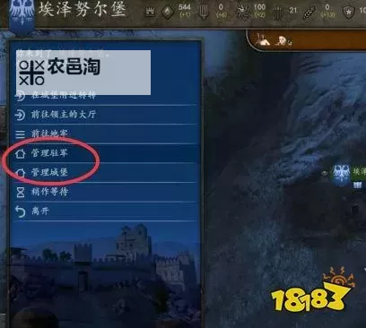 骑马与砍杀2:脱离王国后点不了解决方法详解图1
