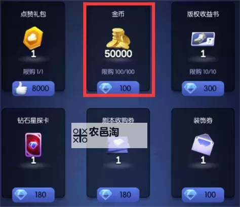 影业梦想家兑换码 珍稀/稀有道具限量发放!图1