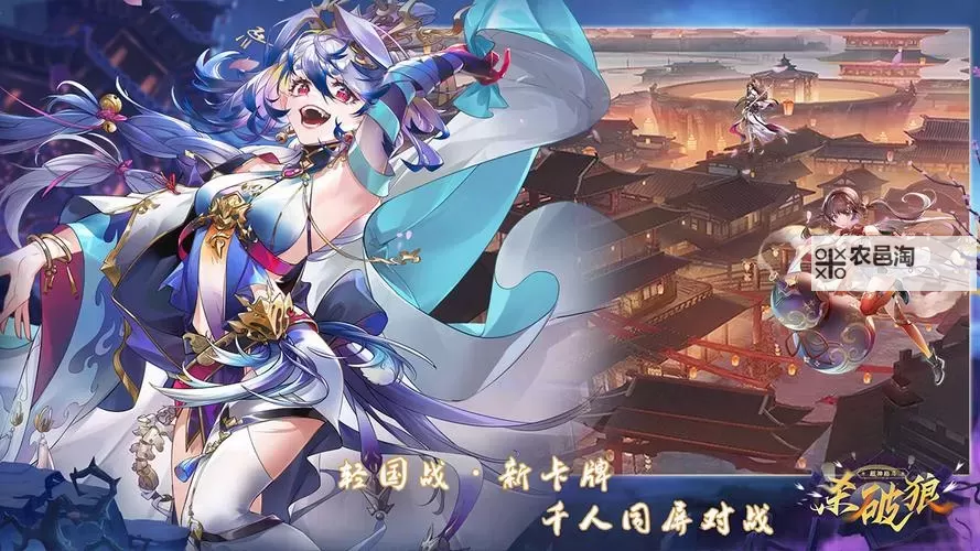 《超神格斗杀破狼》新手攻略:斗牌玩法规则详解!图1