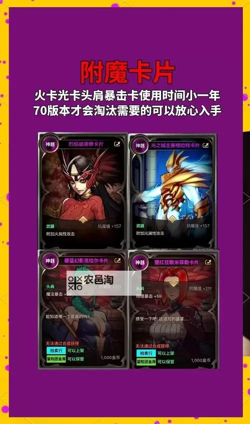 探索秘境之旅:DNF100级高级地下城全攻略图1