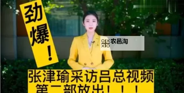 张津瑜记者:聚焦新闻前沿的犀利观察者图1