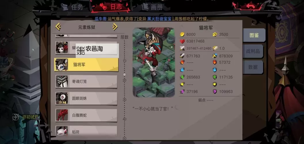 《贪婪洞窟2》萌新入门:游戏机制&核心玩法介绍图2