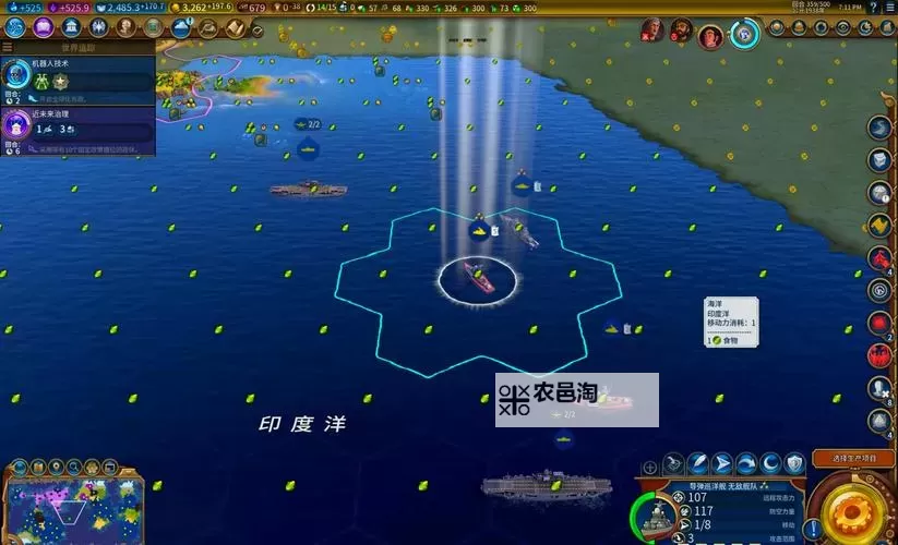 《文明6》中国城市建造与防御蛮族技巧详解 中国科技研究技巧解析图1