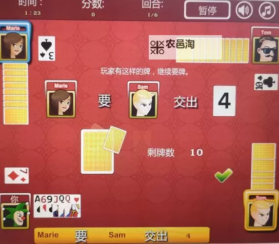 五大扑克游戏大全 有哪些好玩的扑克游戏图1