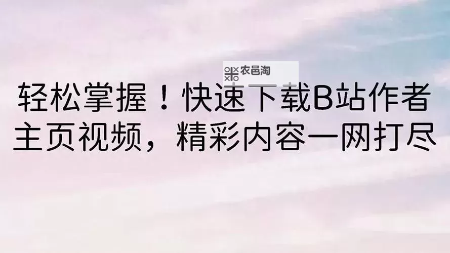 国产视频合集一区推荐:精选精彩内容一网打尽图2