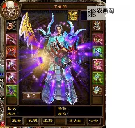 问天羽在征途花了多少钱:详细揭秘他的消费记录图1