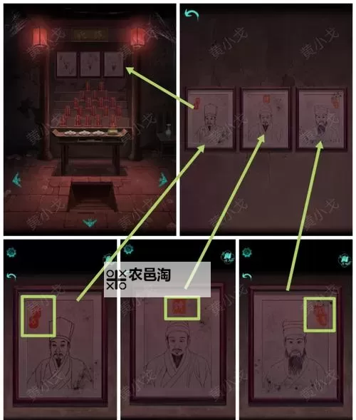 《全攻略：寄生前夜2问题答案详解》图1