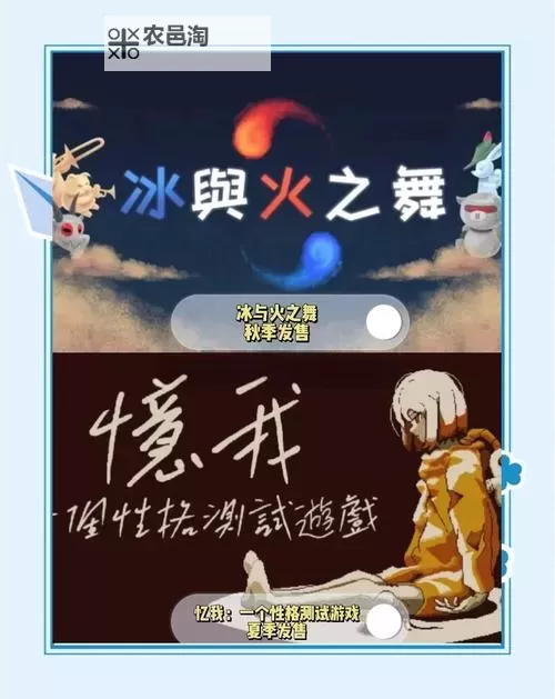 经典独立游戏大全 有哪些好玩的独立游戏图2