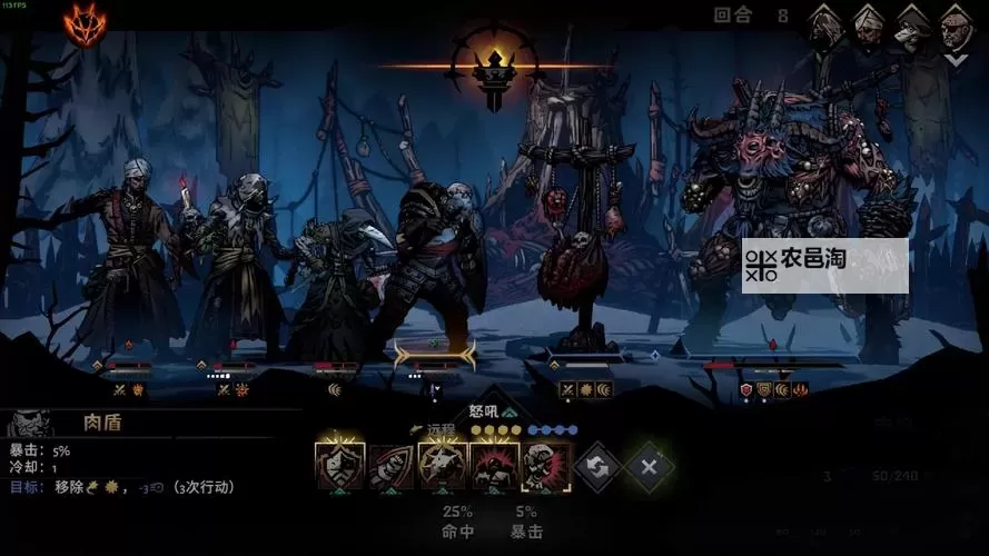 暗黑地牢2上架了什么平台?详细平台介绍与购买指南图1