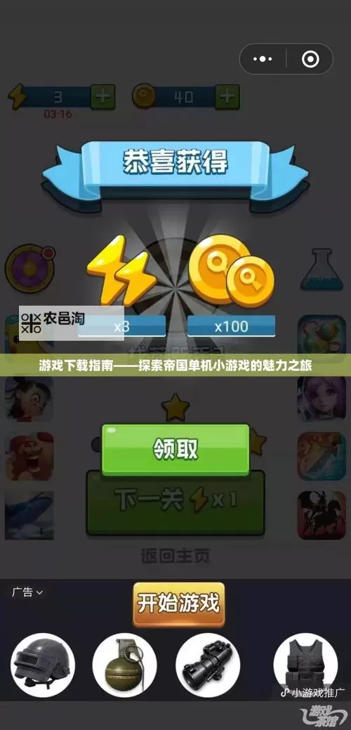 NBA2K14日版中文PS4详尽评测与下载指南图1