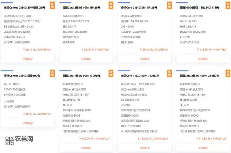 中国精品V8VPSWINDOWS入口:优质VPS解决方案推荐图2