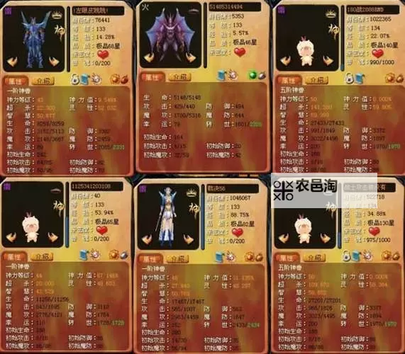 魔域血族能单刷9星吗:攻略解析与实战体验图2