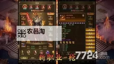 征途2手游召唤选哪个系?详细攻略助你轻松选择最佳职业图1