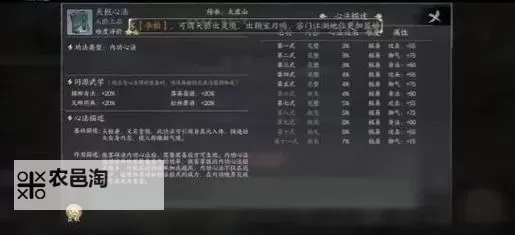 千古江湖梦电脑版 电脑玩千古江湖梦模拟器下载、安装攻略教程图1