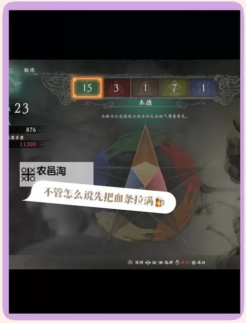 《三国志13》卧龙升天速通攻略心得 卧龙升天怎么过图1