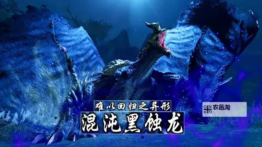 探索怪物猎人Rise御龙的强大战力与狩猎技巧图1