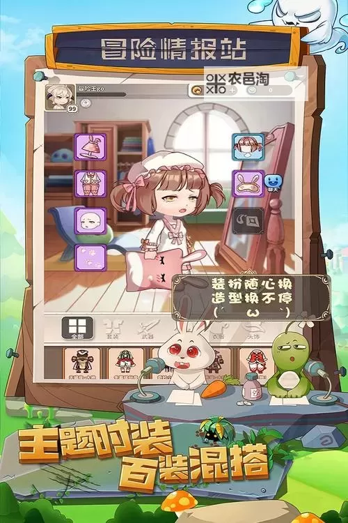 少年冒险王双开挂机软件推荐 怎么双开少年冒险王详细图文教程图2