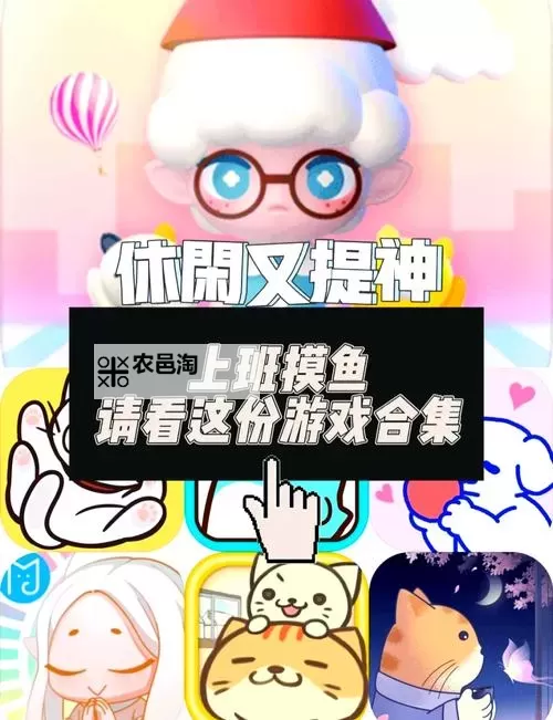 上班摸鱼游戏排行 好玩的自走棋游戏有哪些?图2