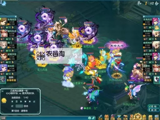 神武地府加点全体还是混加:最优选择指南图1