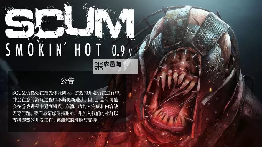 《人渣(SCUM)》熊掌靴子、熊掌手套与熊头帽制作方法图2