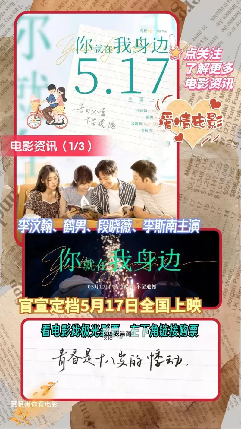 最新影视推荐:最近中文字幕免费完整版2019全网汇总图1