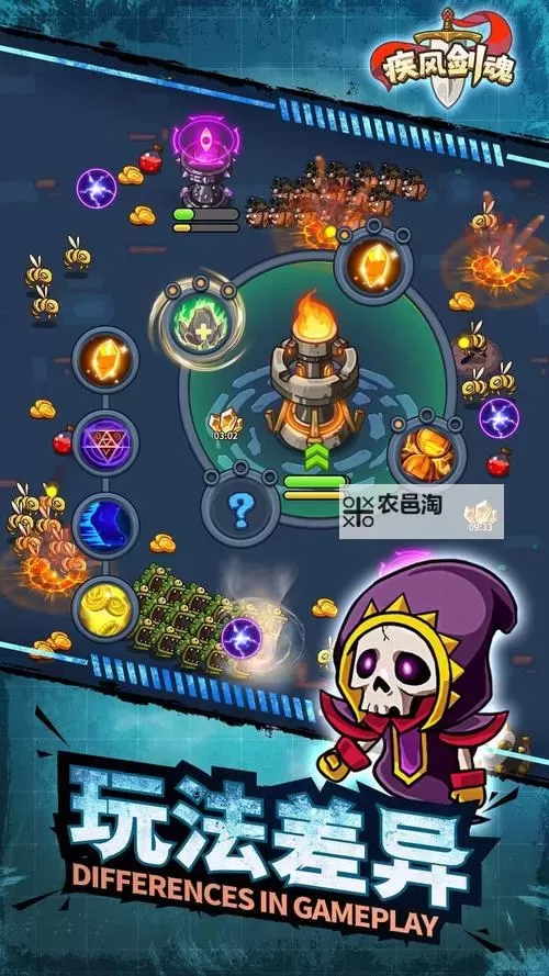 疾风剑魂电脑版下载 推荐好用的疾风剑魂电脑版模拟器下载图2