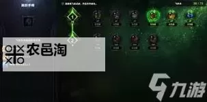 《命运方舟》斗魂赤子流加点与属性搭配攻略 赤子流斗魂怎么玩图2