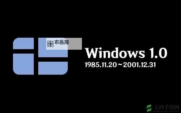 中国高清WINDOWS视频的应用场景:提升办公、教育与娱乐体验的多元应用图1