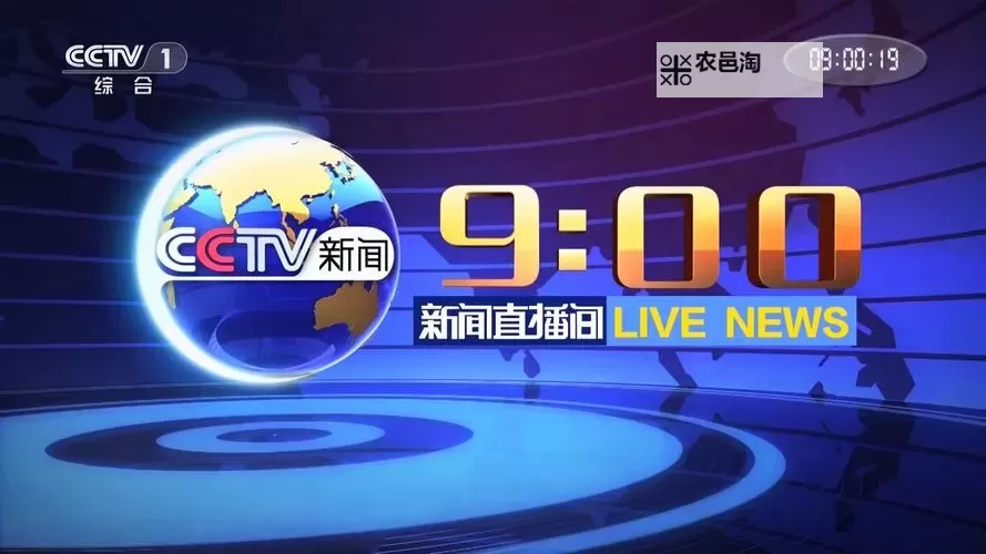 实时观看高清直播:尽享在线CCTV1精彩内容图1