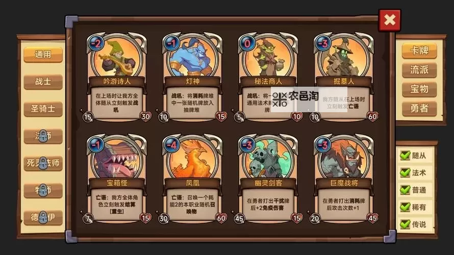 十大卡牌RPG游戏盘点 十大卡牌RPG游戏有哪些图1