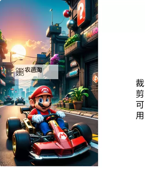 有没有马力欧赛车:巡回赛双开软件推荐 深度解答如何双开马力欧赛车:巡回赛图1