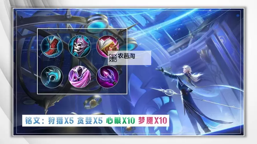 最佳诺手Solo出装指南:打造无敌战士的核心装备技巧图2