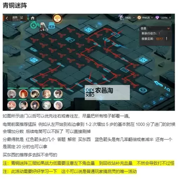 《龙族卡塞尔之门》新手攻略:前期阵容搭配推荐&配队思路分析图1