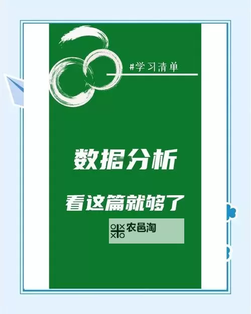 草莓视频在线阅读站长统计:数据分析与运营指导图2